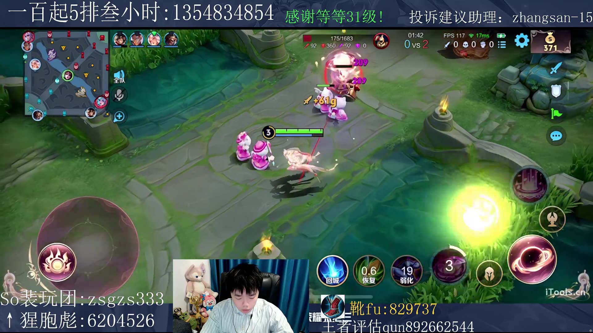 【直播回放】虎牙张老三2024年07月13日21点场直播