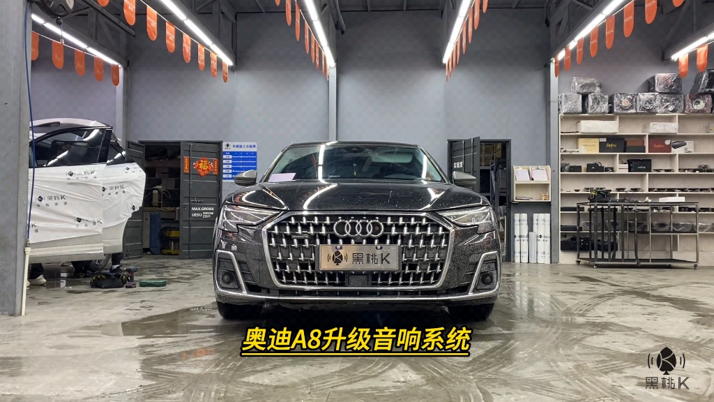 【奥迪a8】音响升级诗芬尼bo8 plus大功率dsp功放不用换原车喇叭,大