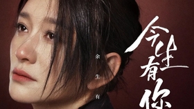 今生有你 宣传 采访 直播 哔哩哔哩 つロ干杯 Bilibili