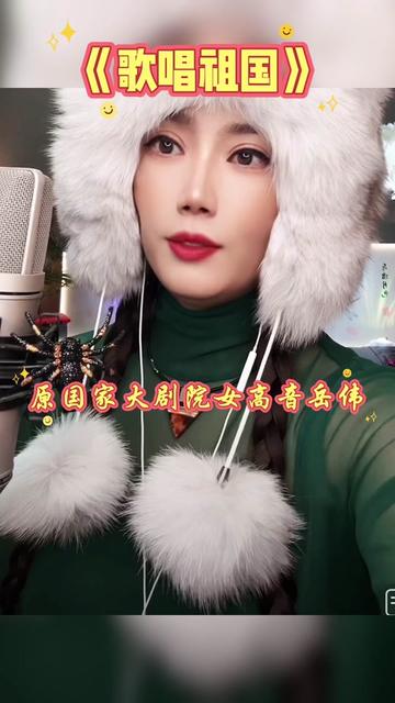 音乐分享 #每日推荐音乐 #歌唱祖国