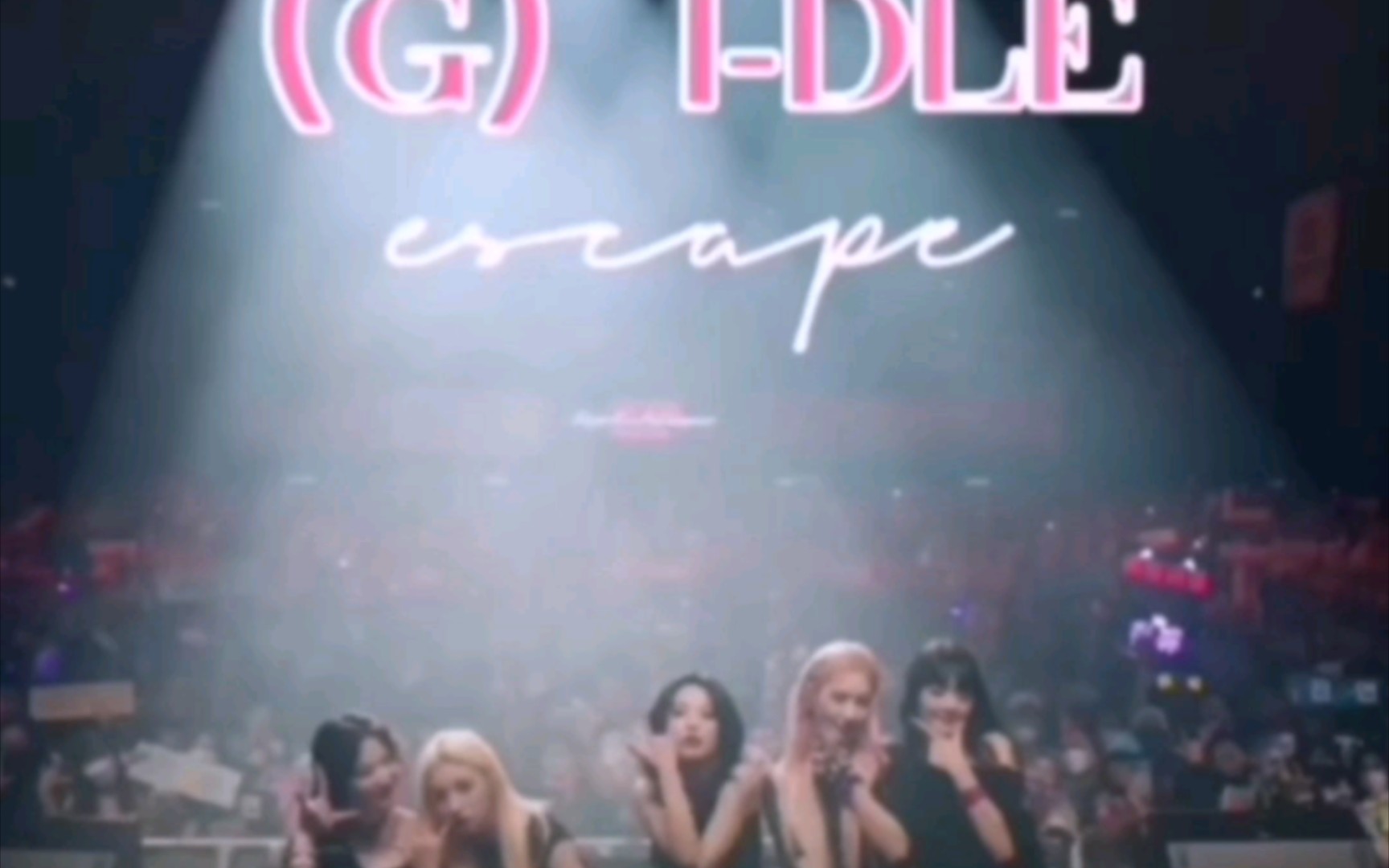 escape —(g) i-dle