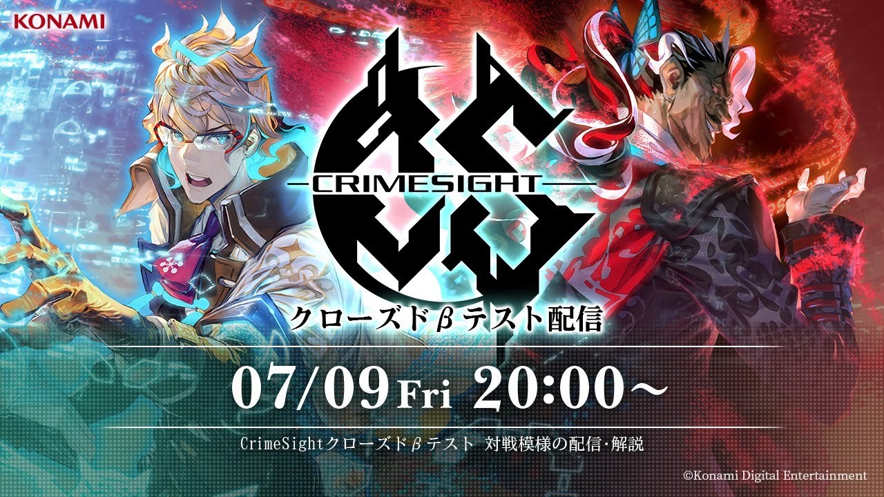 [图]【KONAMI】《CrimeSight》β内测游戏实况