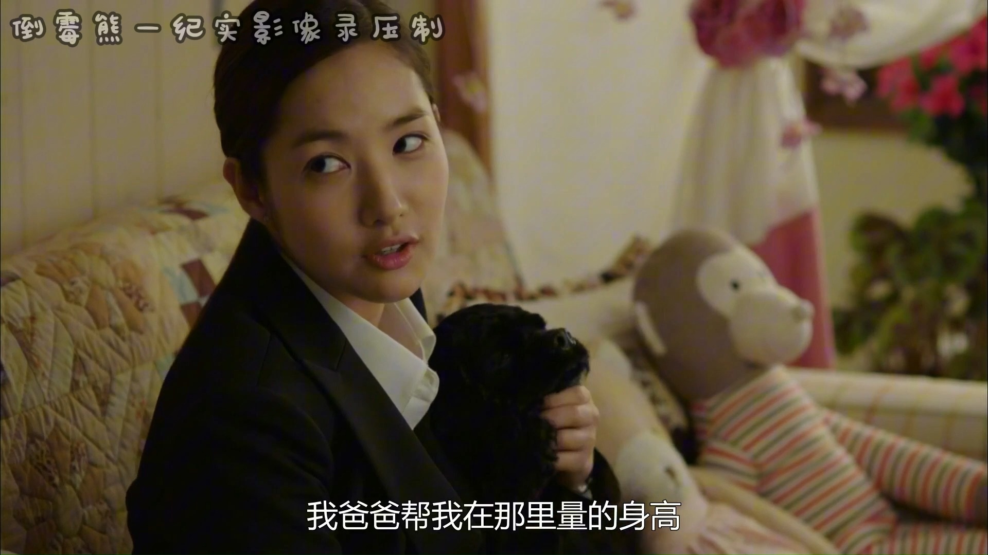 李敏镐 | 朴敏英《城市猎人》 2-19