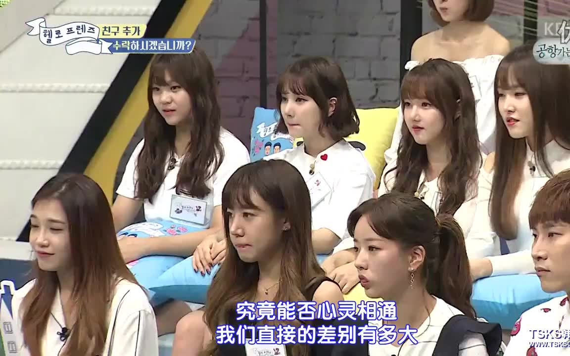 [图]Hello Friends（朋友，你好） 160918 嘉宾：apink Girlfriend 宇宙少女 I.O.I LABOUM