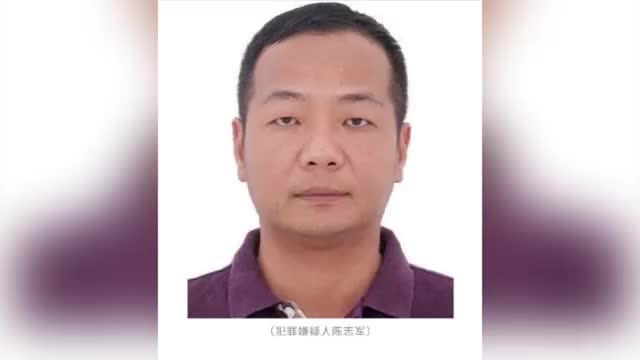 微博实时热搜海南悬赏百万通缉2名涉黑逃犯202105211000