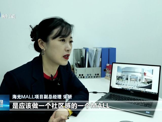 【天津地铁】海光寺站附近:海光MALL设计出炉,春节后正式开工(2024年1月28日《天津新闻》)哔哩哔哩bilibili