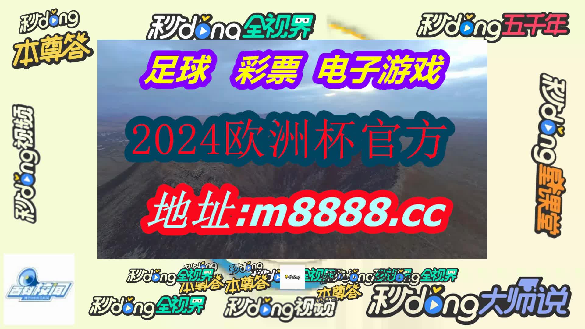 正版资料大全完整版(哔哩哔哩)720期