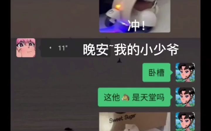 [图]让一宿舍的美眉说“弟弟晚安”是什么体验