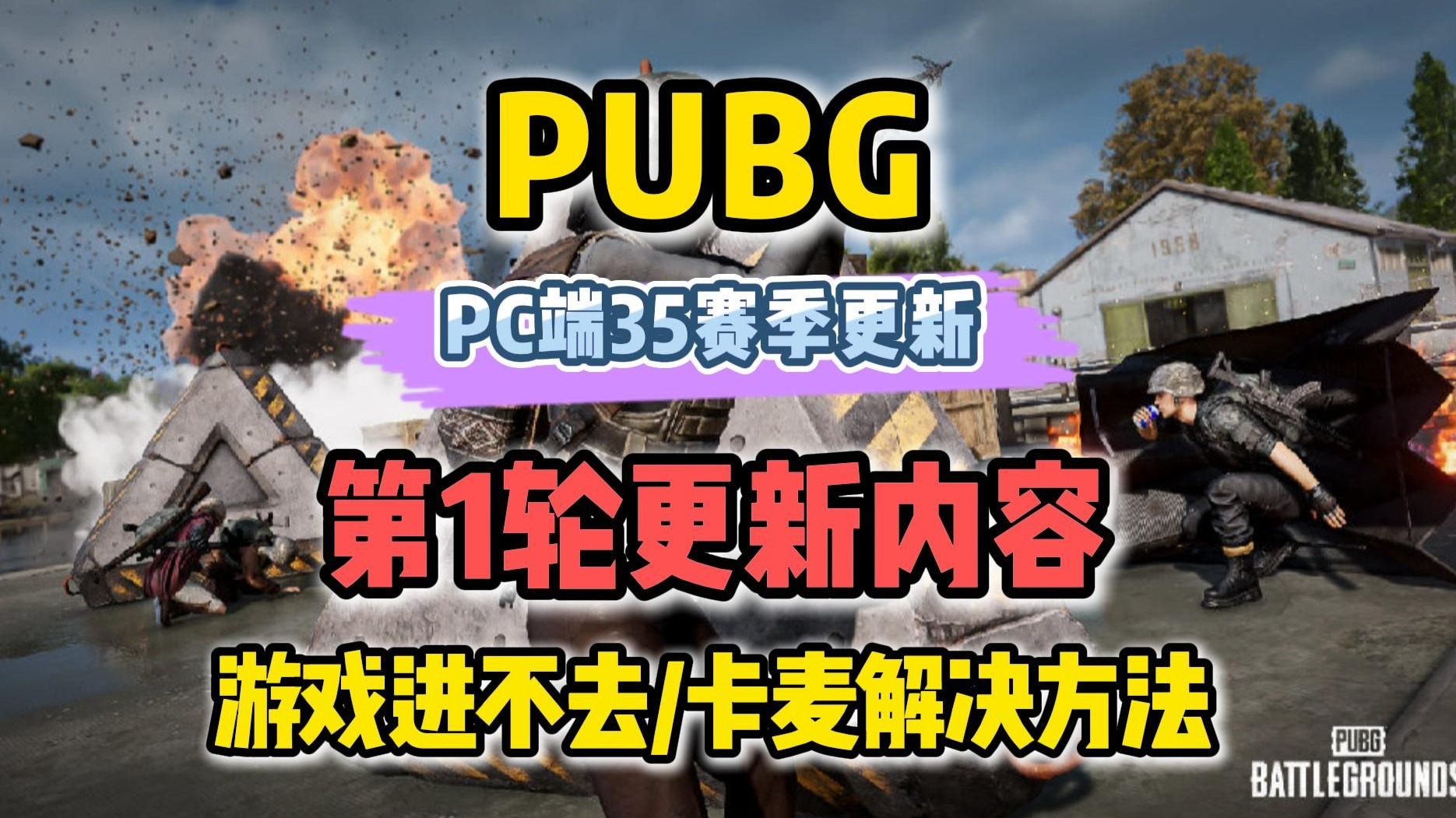 总结:免费不等于无成本费