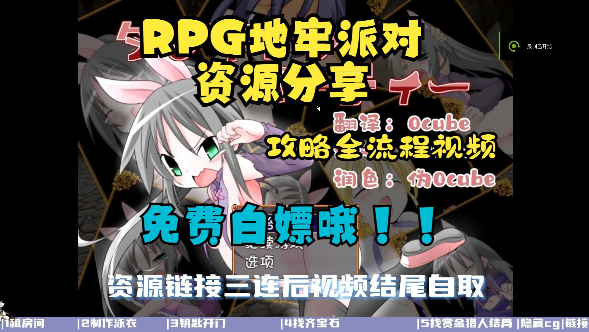 [图]【神作RPG/PC】地牢派对~完整精翻汉化版ダンボールマンション 资源分享