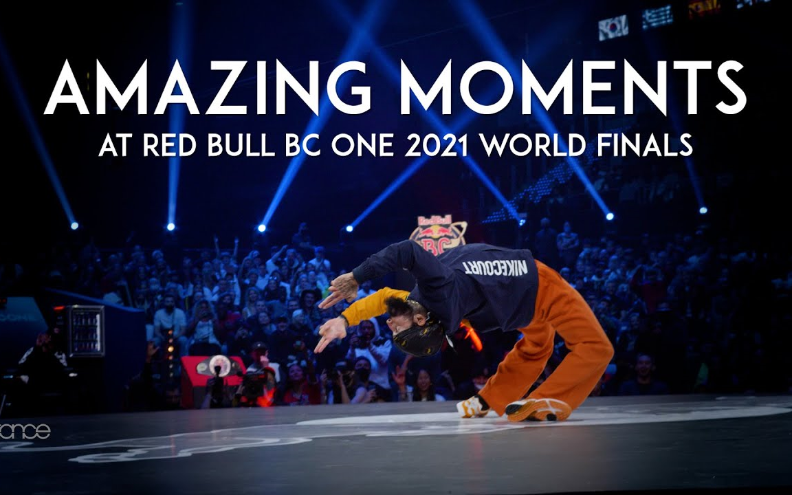 红牛世界街舞大赛2021最精彩瞬间redbullbcone2021worldfinals