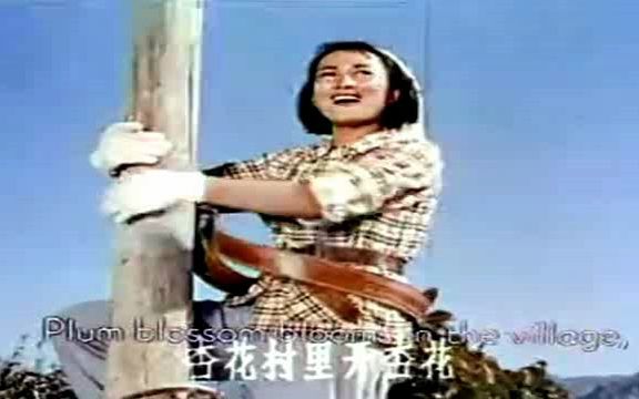 电影《我们村里的年轻人》插曲 : 人说山西好风光哔哩哔哩bilibili