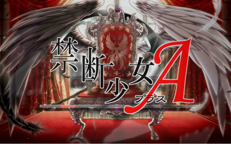 【志麻】禁断少女plus a