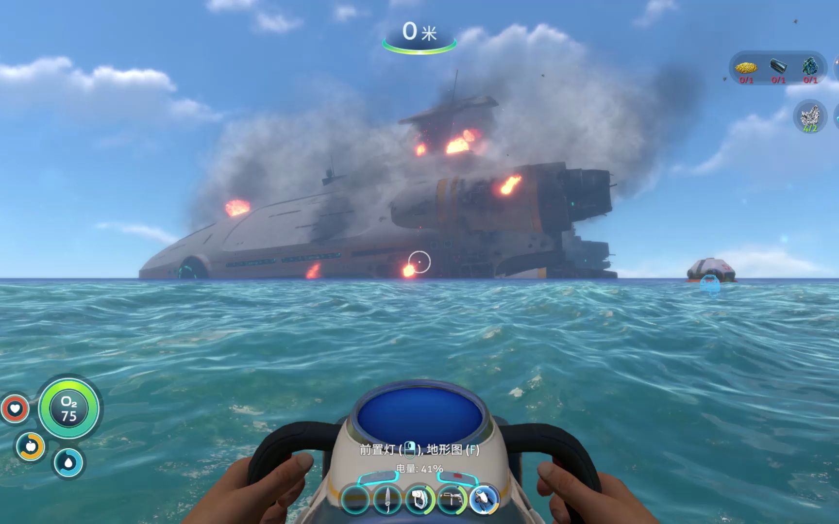 [深海迷航】极光号爆炸