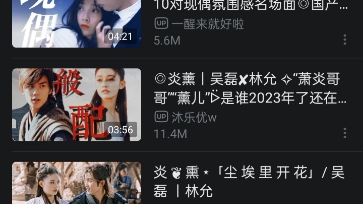 综合国产cp视频集哔哩哔哩bilibili