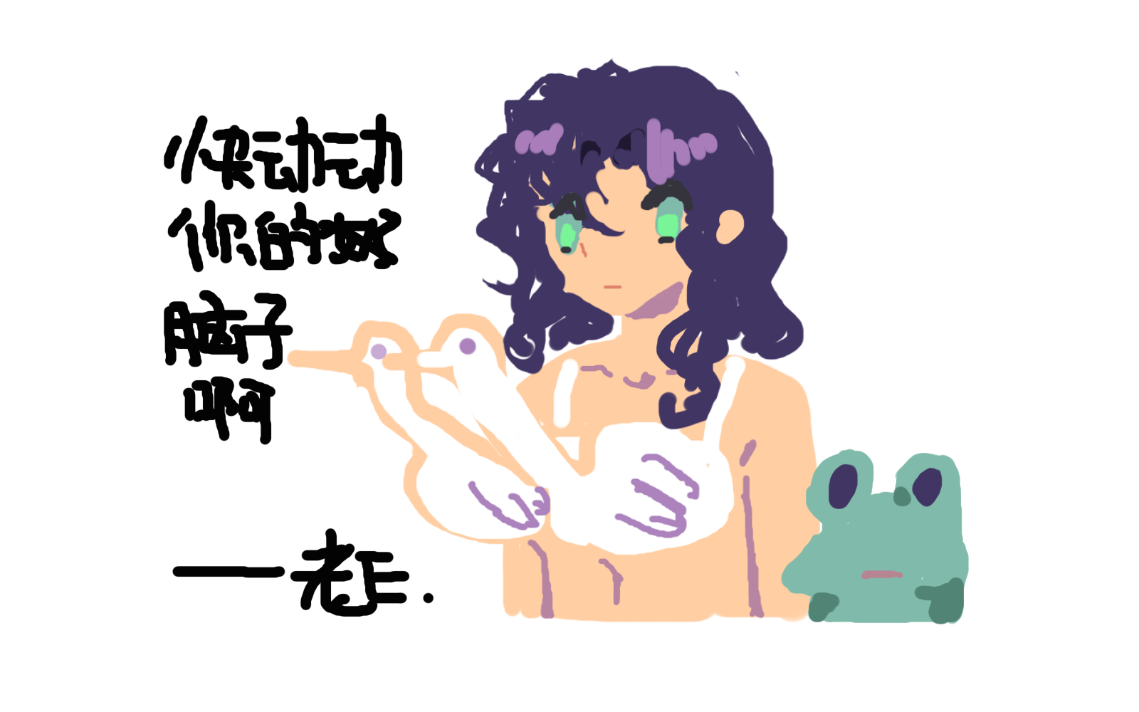 [2018-02-10]陆夫人直播录制—怪物猎人:世界 杀戮尖塔_哔哩哔哩_bili