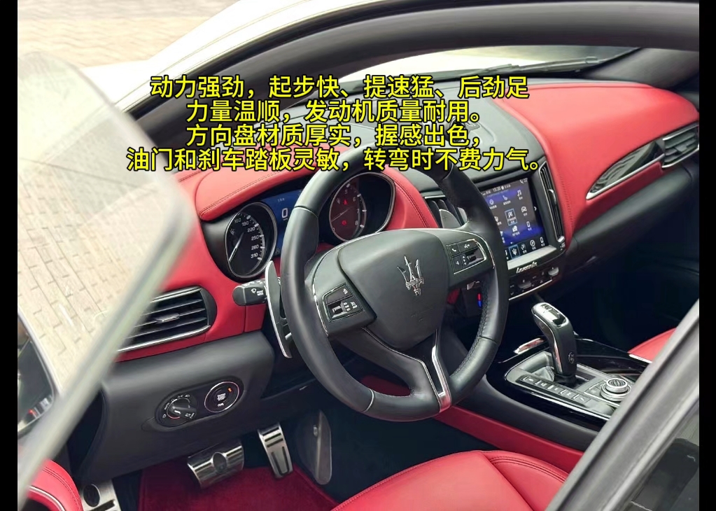 玛莎拉蒂 levante(进口)2019款 levante 30t350hp标准版,12万公里