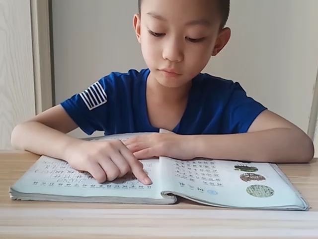 [图]树之歌——生字组词