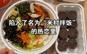 下载视频: 学生党宿舍减肥的第20种可能：清理肠胃的王者水果认证！！！