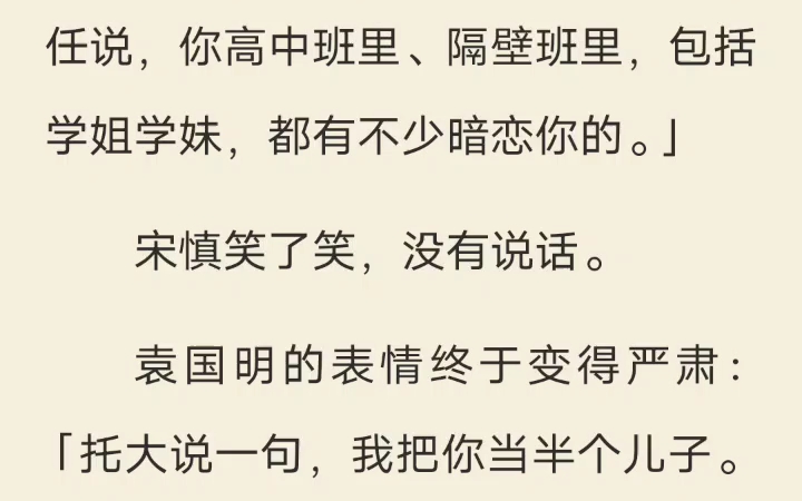 [图]此生终雨 婚礼宣誓的时候，我发现我去世两年的缉毒警男友，坐在角落，默默看着我。理智还没反应过来，眼泪就已经流了出来。我浑身都抖。司仪笑着说：「看来我们新娘太感动