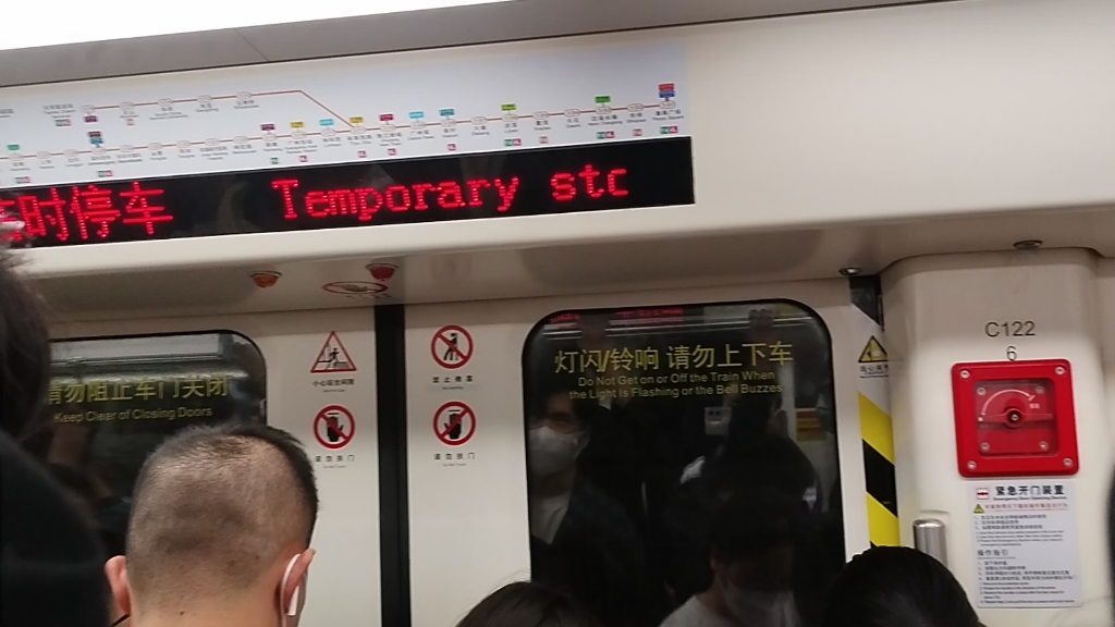 广州地铁3号线03×121-122变声飞机7615广州东站-燕塘运行与人工