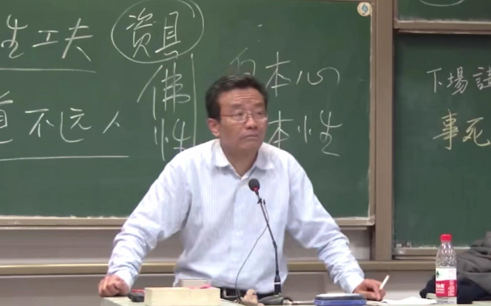 王德峰 王阳明心学-小竹竹子--学习-哔哩哔哩视频