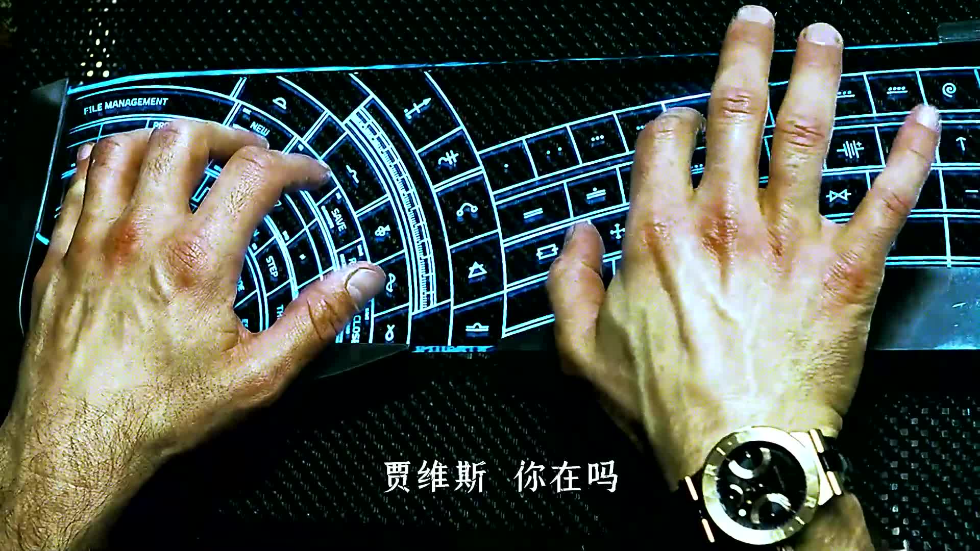 贾维斯:最懂钢铁侠的是他呀!