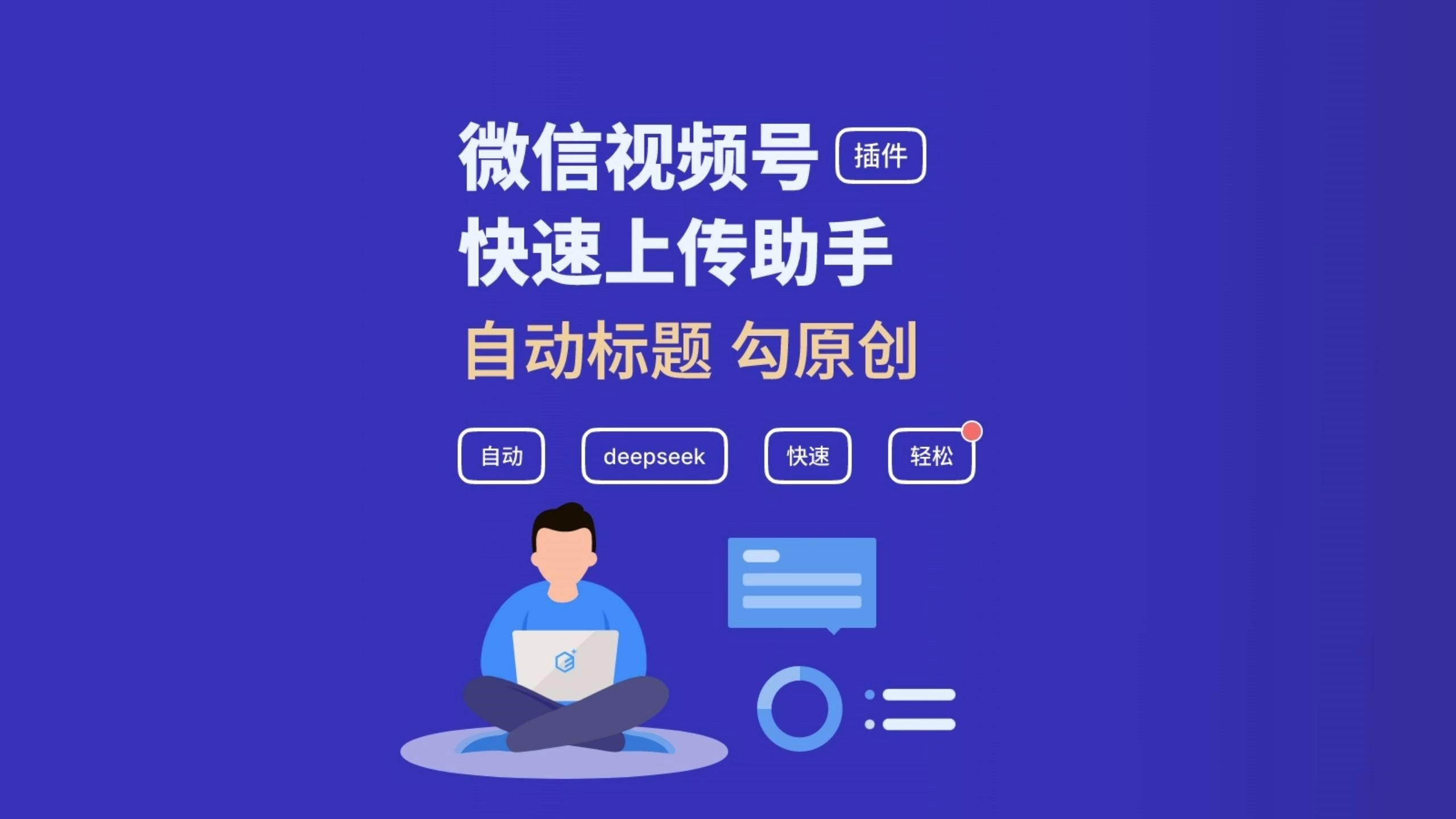 头条爆款标题生成软件(头条爆款标题生成软件有哪些)