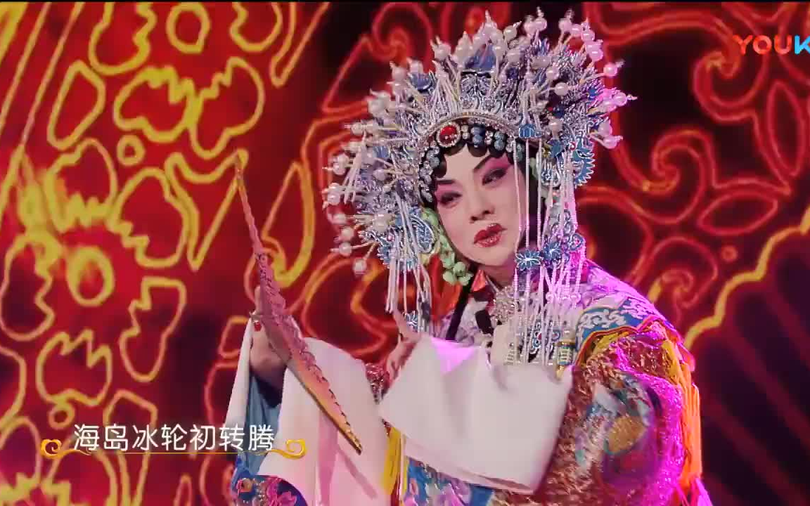 胡文阁贵妃醉酒