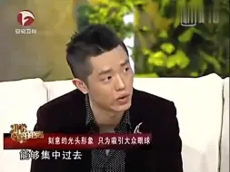 Download Video: 曾毅之前的造型为何是光头？玲花说出了其中原因！