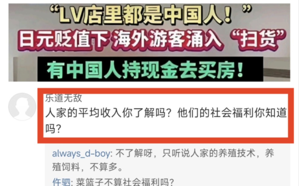 简中互联网的殖秋田是真的嘴硬,不知道外务省还有经费发狗粮吗?哔哩哔哩bilibili