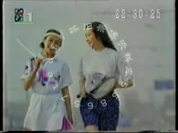 Download Video: 1996年4月1日CCTV1电视广告&晚间气象服务