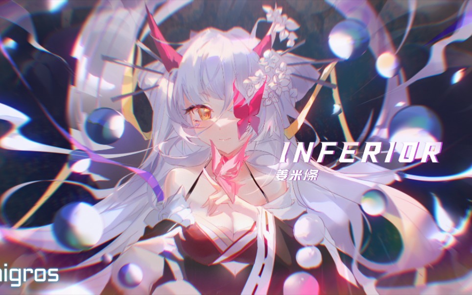 【phigros】inferior 曲绘绘画过程哔哩哔哩bilibili