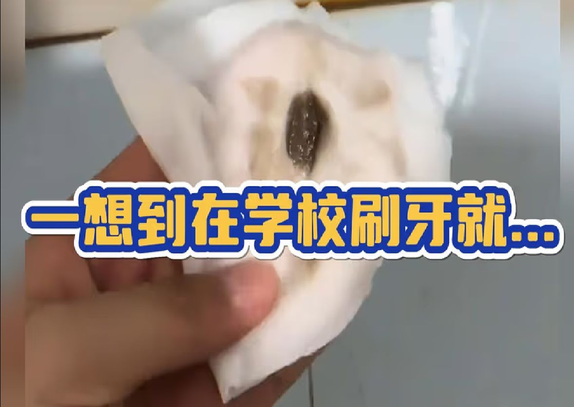 我说学校的水怎么滑溜溜的,用这个洗脸能不长痘吗?哔哩哔哩bilibili