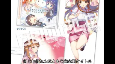 WHITE ALBUM2 同好会ラジオ-哔哩哔哩_Bilibili