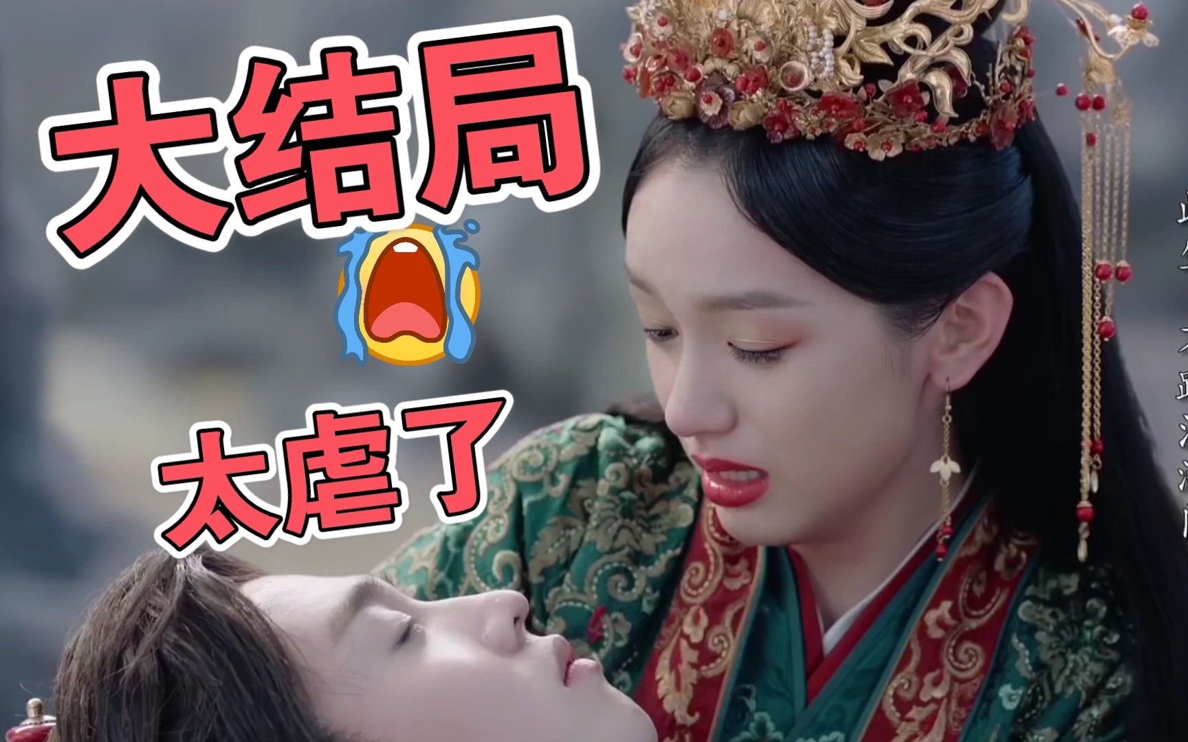 【山河令】我的小阿湘和她的心上人死在成亲宴上_哔哩哔哩 (゜-゜)つ