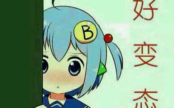 分享 收藏 硬币- 稍后看马克一下~ 用手机看离线看更方便 【女装海峡