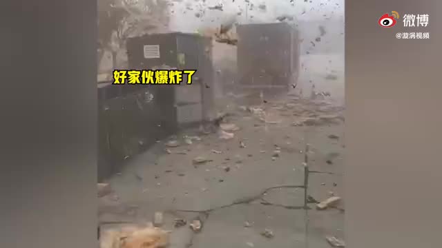 【微博实时热搜】天津港保税区一车间发生爆炸事故20210114 1546哔哩哔哩bilibili