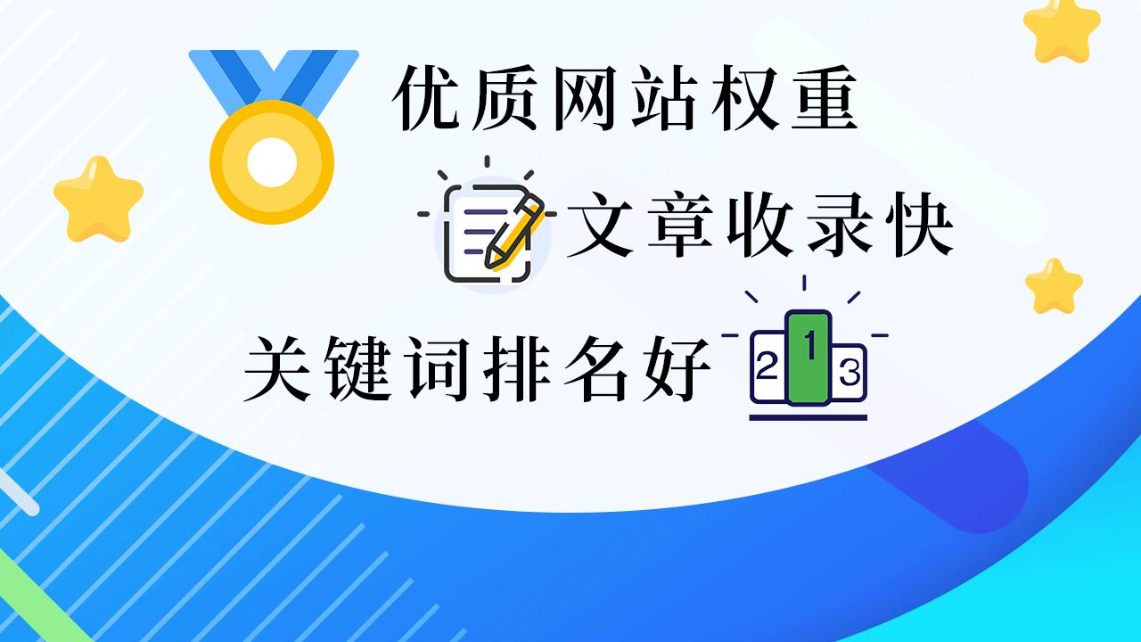 发帖收录快HWSL【华网优站网】百度排名代发丶站群系统丶平台丶百度代发包收录,网站权重平台,站群系统怎么做哔哩哔哩bilibili