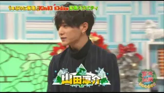女の子向けプレゼント集結 Hey Say Jump 八乙女光 写真 他多数 浴衣 480枚 アイドル Www Oroagri Eu