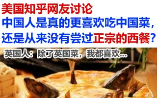 传统中国菜 搜索结果 哔哩哔哩弹幕视频网 つロ乾杯 Bilibili 传统中国菜 搜索结果 哔哩哔哩弹幕视频网 つロ乾杯 Bilibili