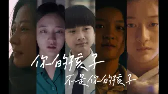 Télécharger la video: 【中式家庭】你很好，很棒，完全配得到幸福｜致创伤中长大的我们｜别怕，你不是一个人