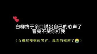 Download Video: 【我在无限游戏里封神】