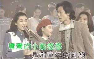 Descargar video: 【1994李海鹰作品演唱会】下集