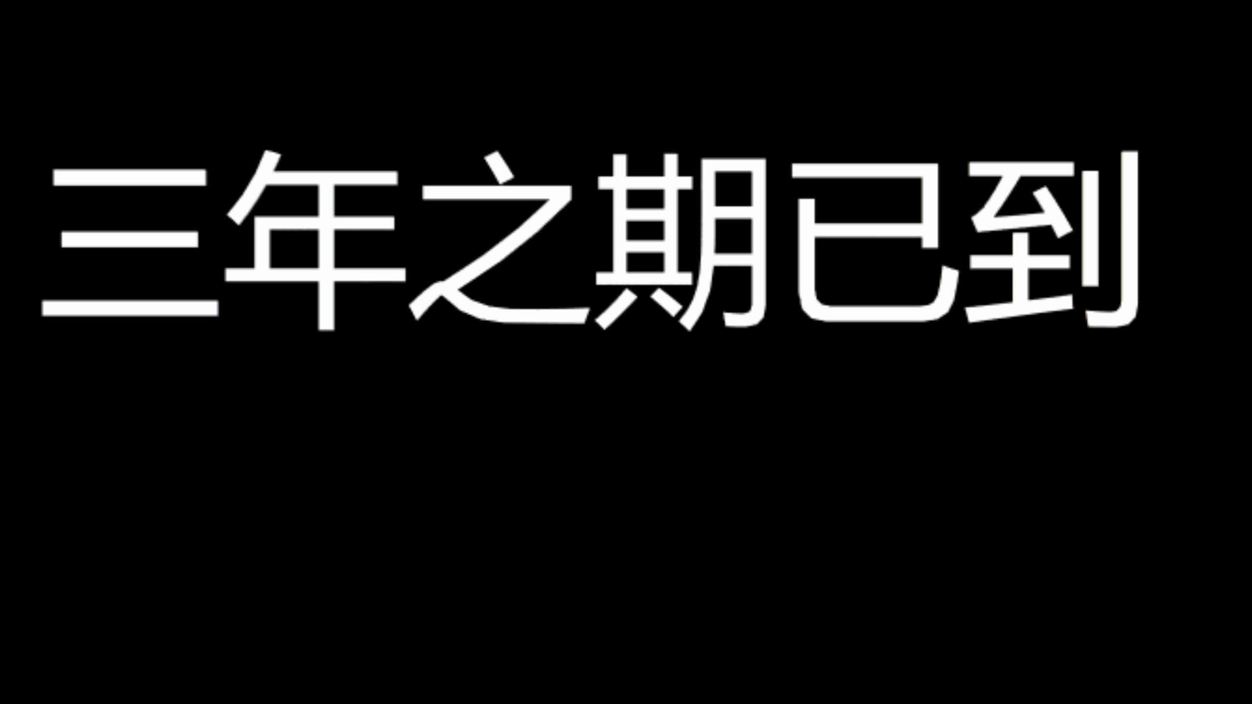 [图]《死去的记忆突然攻击我》