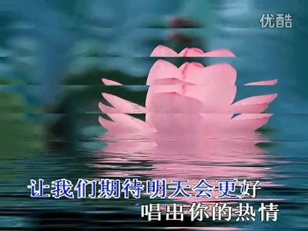 《明天会更好》MV哔哩哔哩bilibili