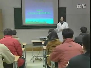 1复旦大学法医学标清哔哩哔哩bilibili