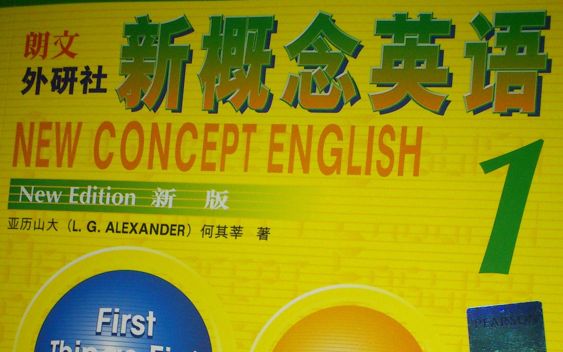 新概念第一册newconceptenglish的第5960课新概念英语第一册全集学生
