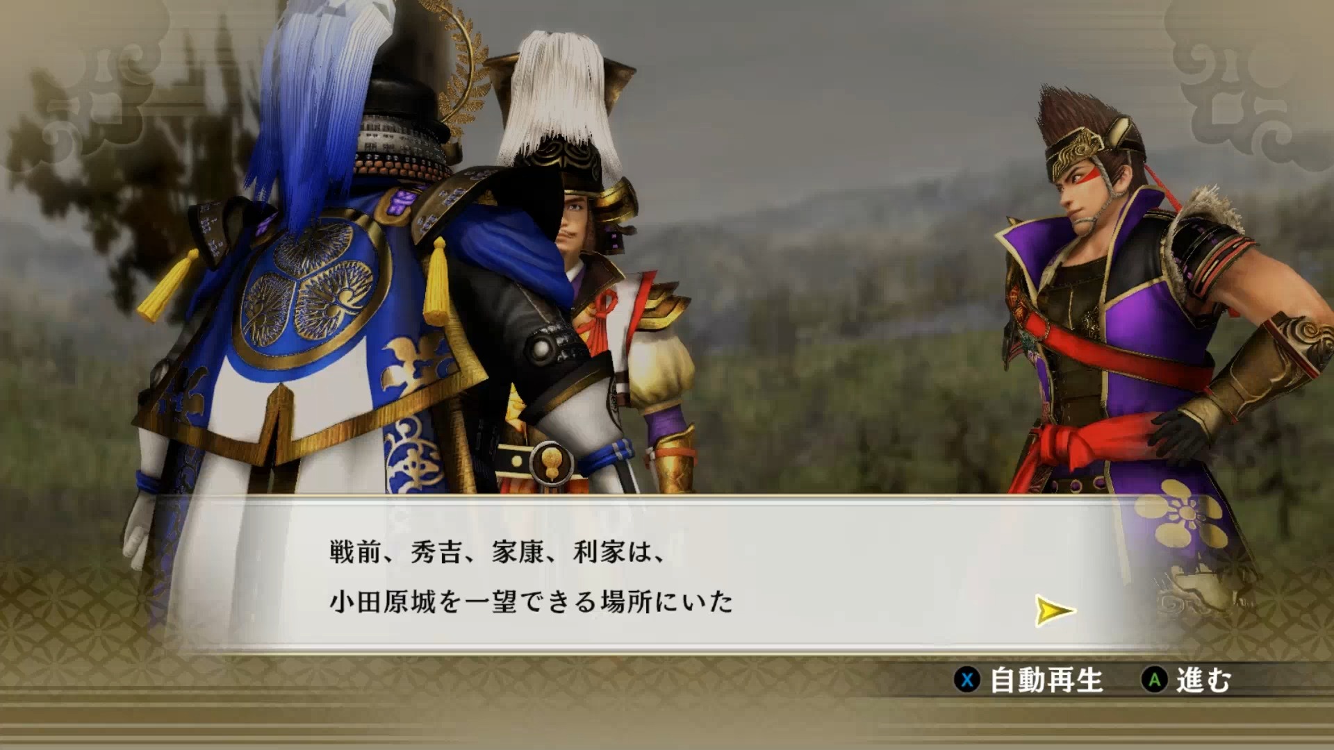 战国无双4dx全剧情15