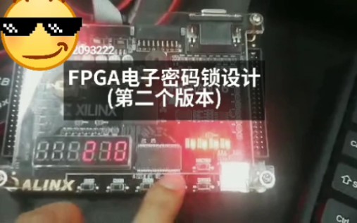 #FPGA#电子锁设计#密码锁#verilog语言编程哔哩哔哩bilibili